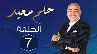 شركة مدار للتطوير العقاري تحقق حلم عمر ورودينا وتدعمهم في بالسفر لأكبر مسابقة دولية للروبوتات 2024 