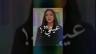 دقات قلبي بتزيد شكل الموت بيناد يني 