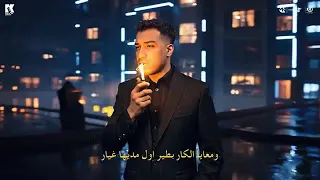كليب مفيش منه ما جاش لسه اللي اخاف منه  اسلام كابونجا      دندنها