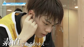 素直 な人を募集します JO1 鶴房汐恩 Tsurubo Shion PRODUCE 101 JAPAN SEASON2 