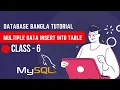 Multiple Data Insert into Table Class-6 SQL Bangla Tutorial SQL Database learn