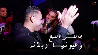 الرايق والسوبر ستار مصطفى الحلوانى    جاتني الصبح وعيونها دبلانه دندنها