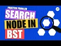 Search a node in BST School Practice Problem GeeksforGeeks School