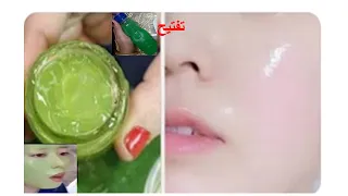 و الله ثم والله تبييض الوجه والجسم للأبد في ثواني كيفيه الحصول علي بشرة بيضاء كالتلج وصافيه كأزجاج 