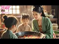 Download Lagu With her cooking, a woman wins over her cold stepson—next second, he’s calling her “Mom.”