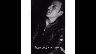 درس حياتى اللى يعلى انانى بيصغر 