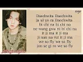 Download Lagu Agust D (suga) - Daechwita  (easy lyrics)