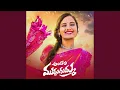 Download Lagu Andala Muddugumma