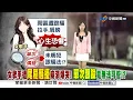 Female Singer "Stalked and Harassed" Breaks Down in Tears! Are "One-Time Stalking" Incidents Beyo...