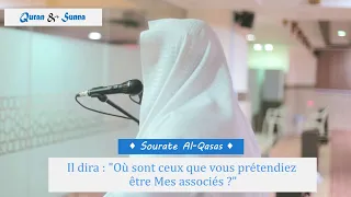 Émouvante Récitation De Sourate Al Qasas Sheikh Youssouf Al Aidrous 