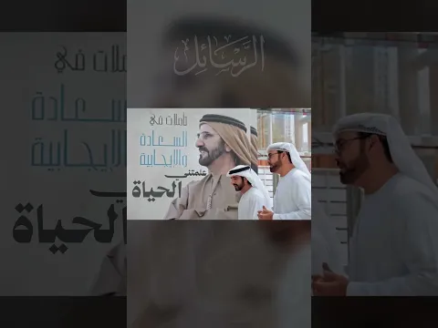 من العدل إلى الرحمة وخدمة الناس