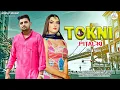 Download Lagu Tokni Pital Ki (Full Video)DS Narwana , khoper mor,Vandana Jangir |New Haryanvi Songs Haryanavi 2022