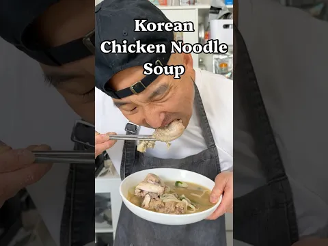 The Best Chicken Noodle Soup 🐓
