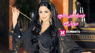                              روزي   حسن أبو علي دندنها