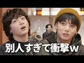 Download Lagu 【BTSグク】シュチタ出演1回目と2回目見比べたら色々衝撃だったw【日本語字幕】 Download Lagu 【BTSグク】シュチタ出演1回目と2回目見比べたら色々衝撃だったw【日本語字幕】