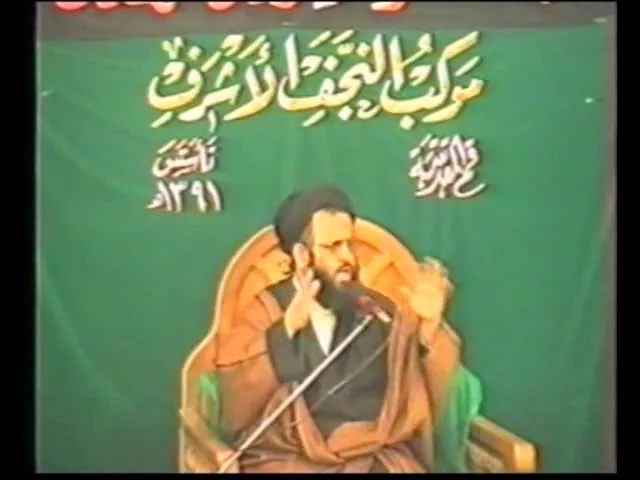 ⁣2- الصلح مع الله - 20 رمضان 1424 - سيد عادل العلوي