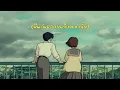 ซูลูปาก้า ตาปาเฮ้ - themoonwillalwaysbewithme | บีท คาราโอเกะ COVER【 คีย์ต้นฉบับ 】Prod. by KEITT