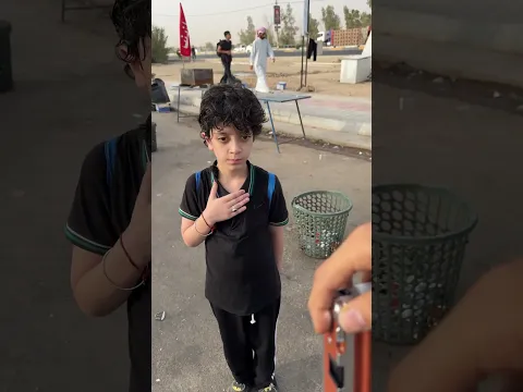 دوس المتابعة و👍 وهذا الولد لازم اصوره شوفو 😍