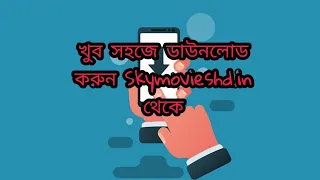skymovieshd in 