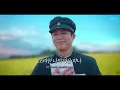 [MV] When Life Gives You Tangerines OST 📀 Kwak Jin Eun - Name (이름)