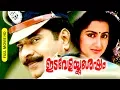 Download Lagu Malayalam Super Hit Action Full Movie | Idavelakku Sesham [ HD ] | Ft.Mammootty, Sumalatha