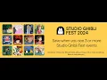 Studio Ghibli Fest 2024 at Cinemark