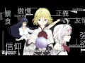 Download Lagu トリニティセブンED集