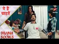 Download Lagu Yeh Hai Chahatein | ये है चाहतें | Preesha ne Rudraksh ke saath kya kiya?