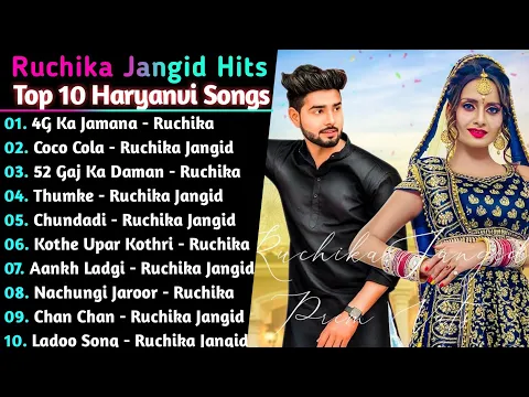 Download MP3 Ruchika Jangid New Haryanvi Songs || New Haryanvi Jukebox 2021 || Ruchika Jangid All Superhit songs