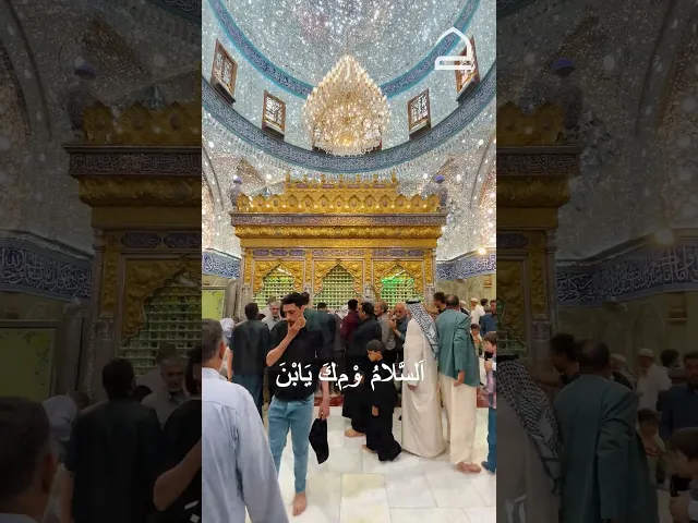 ⁣حقيبة المؤمن 