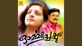 unmadham karaliloru