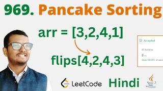 969 Pancake Sorting Java Leetcode Hindi