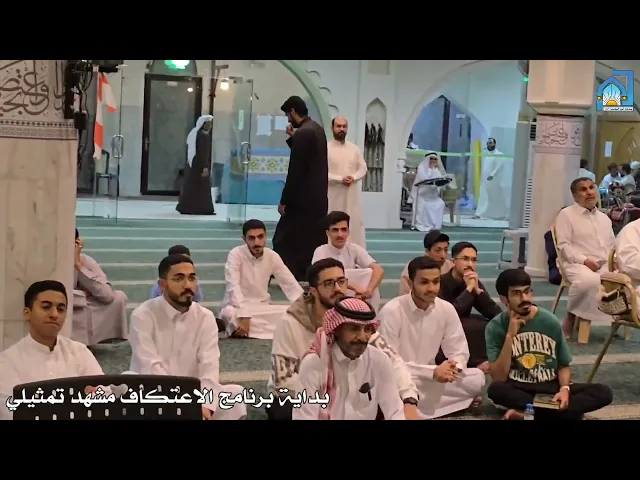 ⁣اليوم الأول من الاعتكاف ١٤٤٦/٩/٢٢هـ بمسجد أمير المؤمنين عليه السلام (الهاجري بالفاضلية)