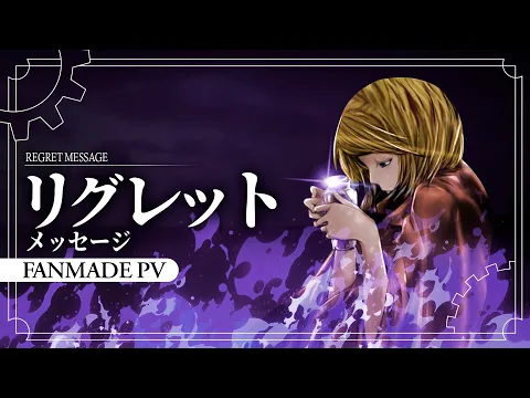 Download MP3 【Kagamine Rin】リグレットメッセージ / Regret Message【Fanmade PV】