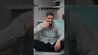 قبول دارید همینه کلیپ طنز فیلم Comedy خنده کلیپ طنز فان Funny Video 