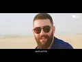 Adham Seliman - Hekaytna (Official Video Clip) / أدهم سليمان - حكايتنا