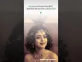 Download Lagu क्या फर्क पड़ता है असल मे हम कैसे है जिसने जैसी सोच बनाली हम उसके लिए ,💯🔥#radhakrishna#satyabachan