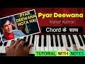 Download Lagu Pyar Deewana Hota Hai Piano/Keyboard Tutorial | Kishor Kumar