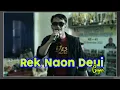 Download Lagu REK NAON DEUI COVER GAGAN