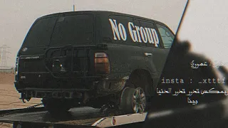 عراقي حزين   ياحيف دمعتنا تنزل   ريمكس مميز دق عود تيك توك          ع م وري دندنها