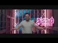 ياسر عبدالوهاب - ضحكتج (قريباً)