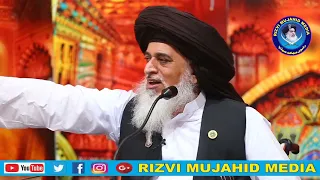 علامہ اقبال اور مولانا روم علامہ خادم حسین رضوی تحریک لبیک پاکستان رضوی مجاہد میڈیا TLP 