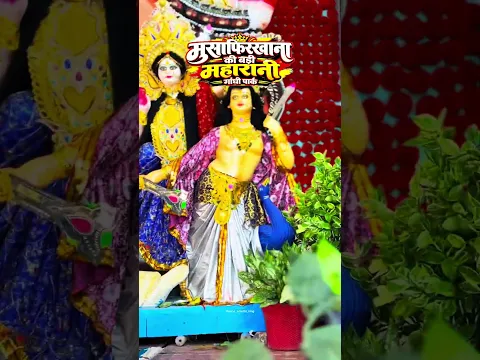 मुसाफिरखाना की बड़ी महारानी | Dj Manoj Rider