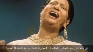 كان لك معايا نادرة جداً و أرتجال من كوكبة الشرق أم كلثوم في كل المقامات لأول مرة و تسجيل دندنها