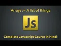 Arrays In Javascript Complete Javascript Course In Hindi