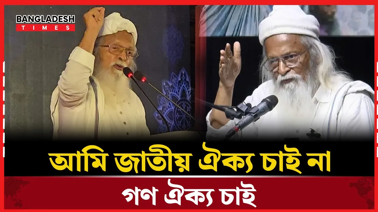 মার্কিন যুক্তরাষ্ট্র নিয়ে যে মন্তব্য করলেন ফরহাদ মজহার