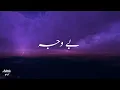 Download Lagu Bewajah - Nabeel Shaukat Ali l  Aesthetics Urdu Lyrics
