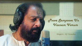 poove sempoove un vaasam varum solla thudikuthu manasu kj yesudas