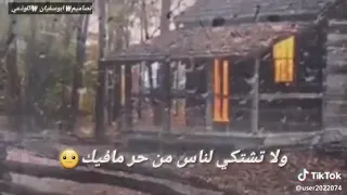 اقول خلك عزيز النفس ولو همومك جبال 