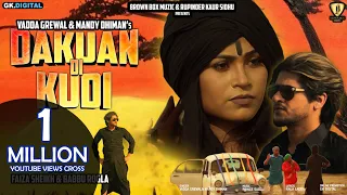 Dakuan Di Kudi : Vadda Grewal Ft. Mandy Dhiman (Official Song) Latest Punjabi Song | Brown Box Muzic